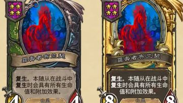 酒馆战旗小补丁更新 马彻底废了 七本海盗查无此人