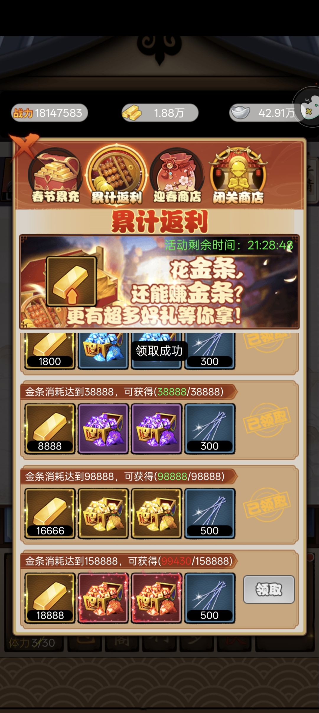 关于被卡角色 3