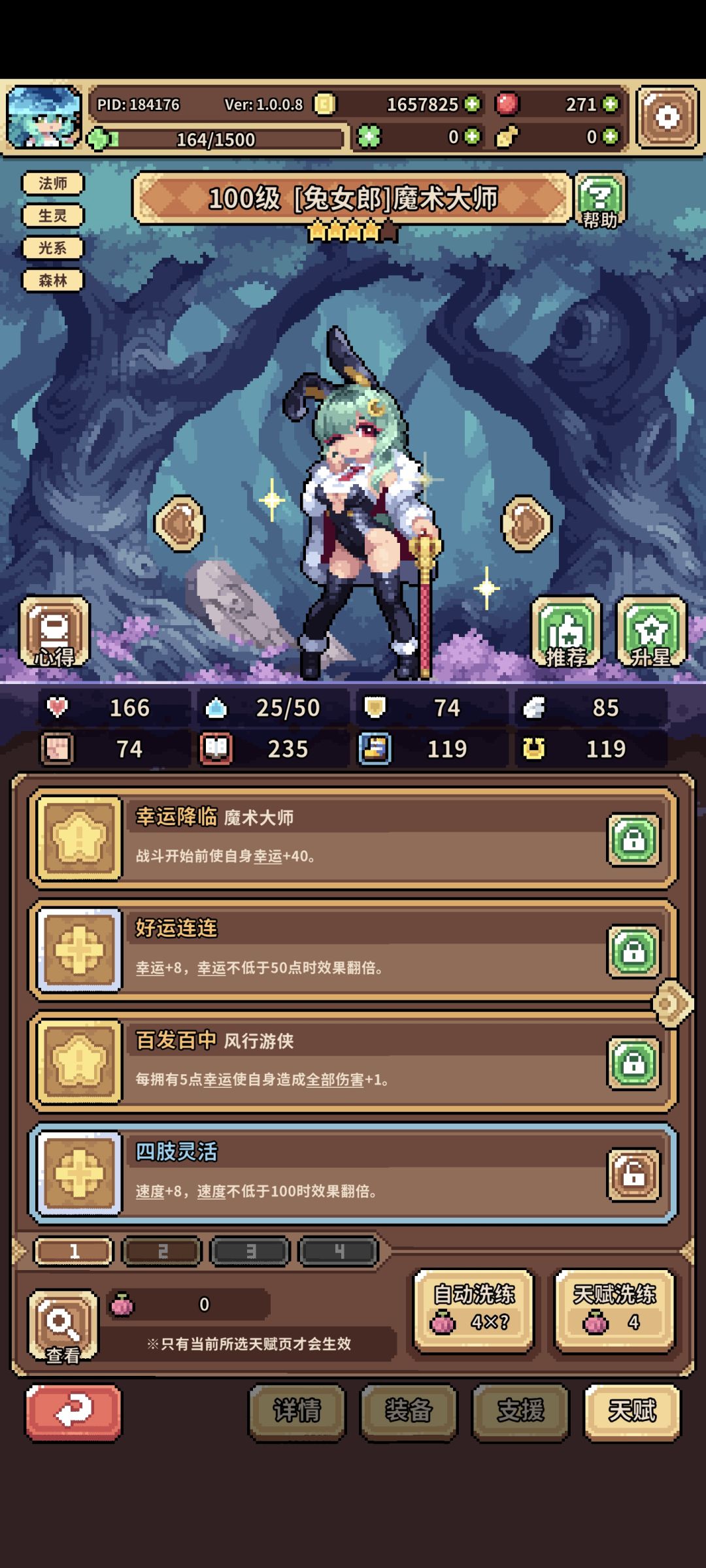 大佬们 2