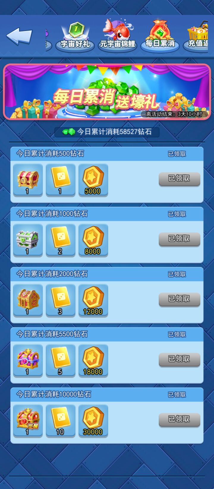 脉冲到手截图