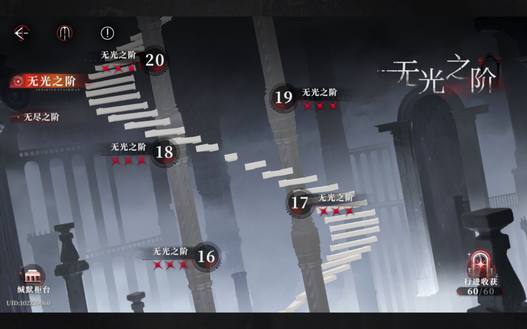 缄默暗门只能打一次?竟然不是每月刷新吗 1