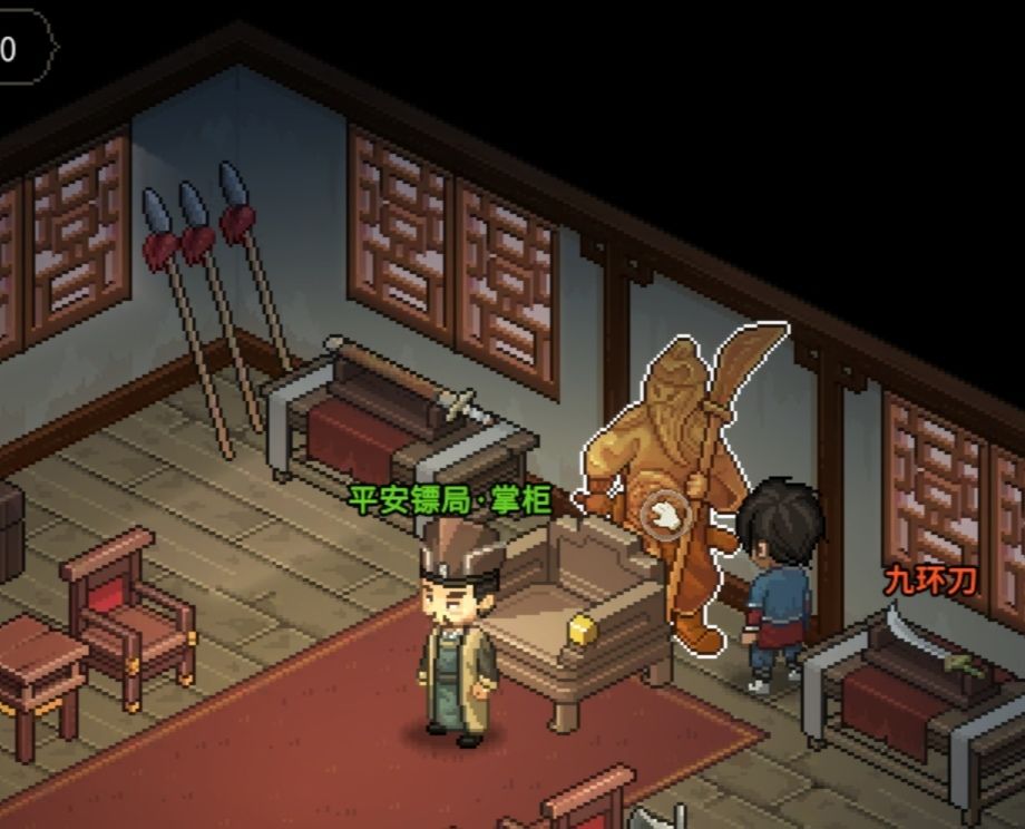 从刀修开局 3