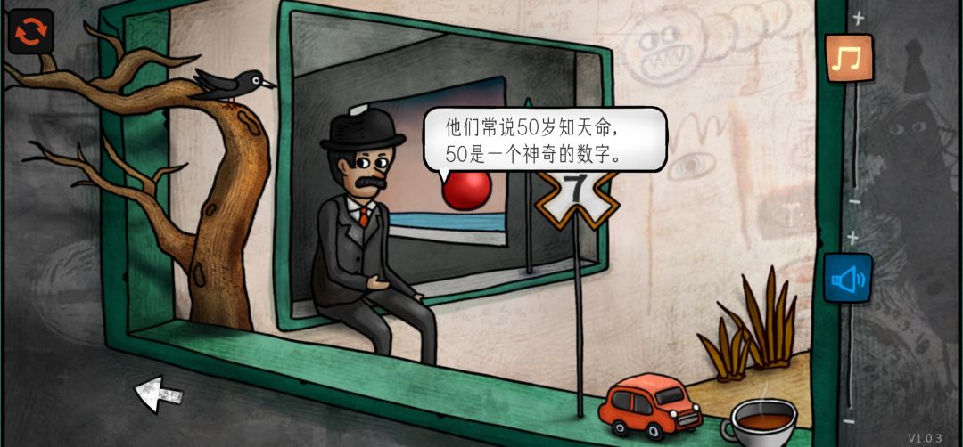 原来代表50的眼睛是这个意思 1
