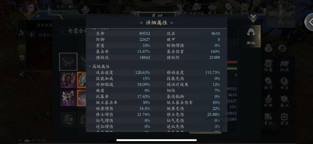 动态图片 5