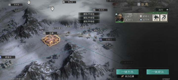 玩儿个毛截图