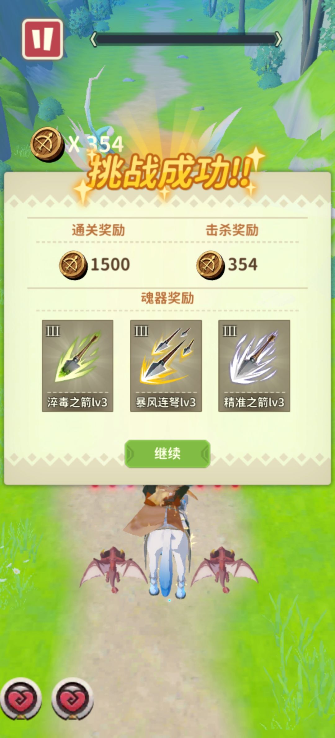 bug无处不在 2