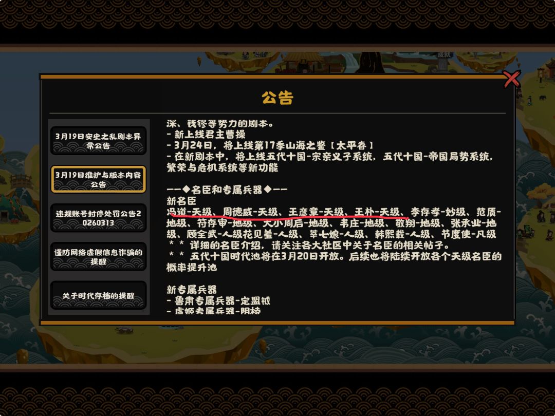 策划是不是想钱想疯了 1
