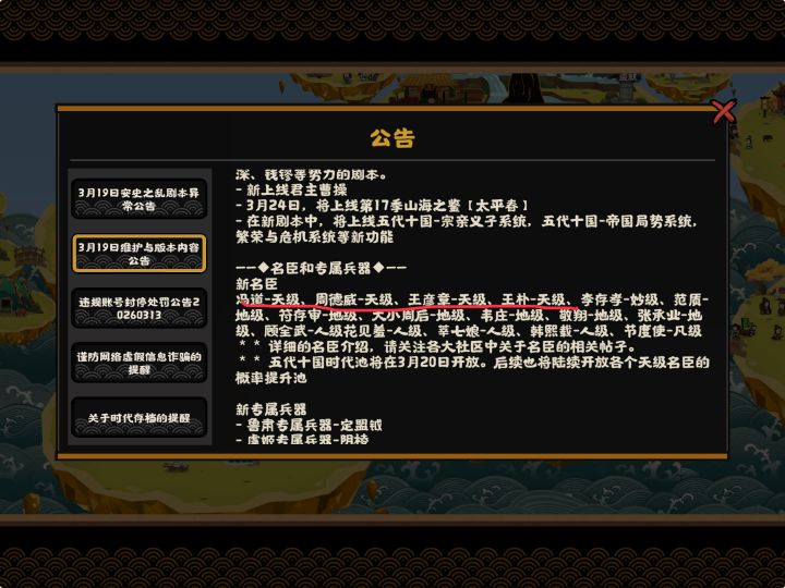 策划是不是想钱想疯了截图
