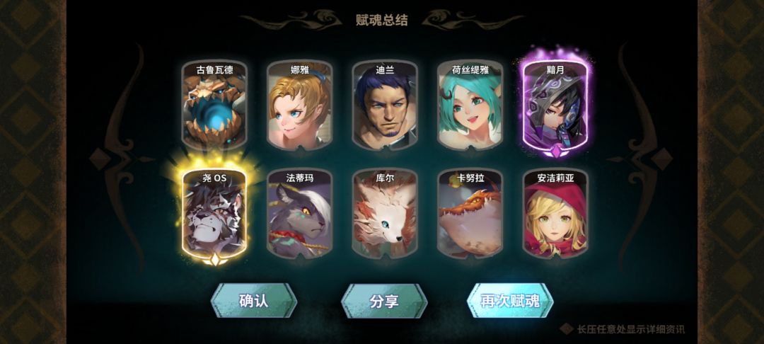 泉os下次复刻也会单独一个池子吗? 3