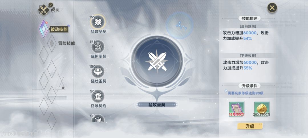 大佬帮忙看看怎么样过迷雾困难 2