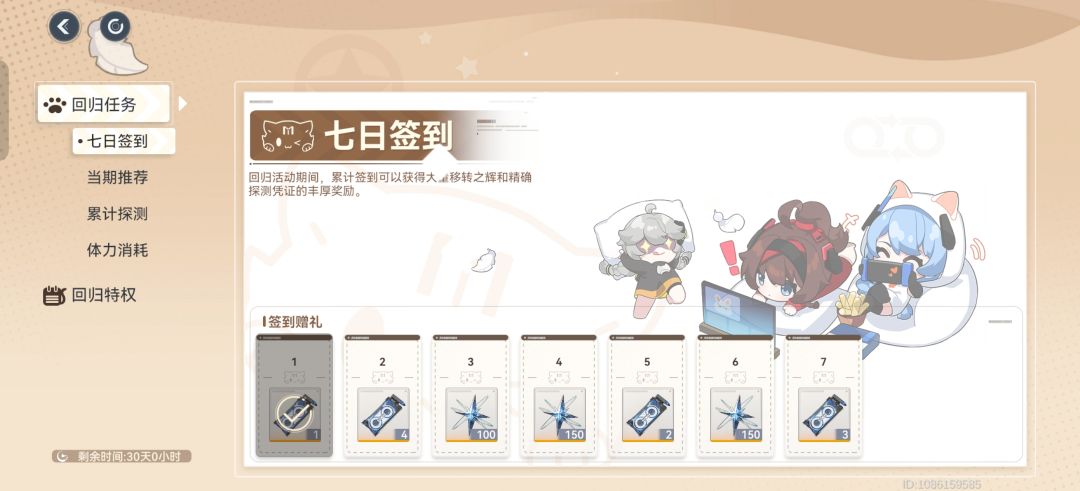 24年5月份退坑刚回归,还能玩吗 2