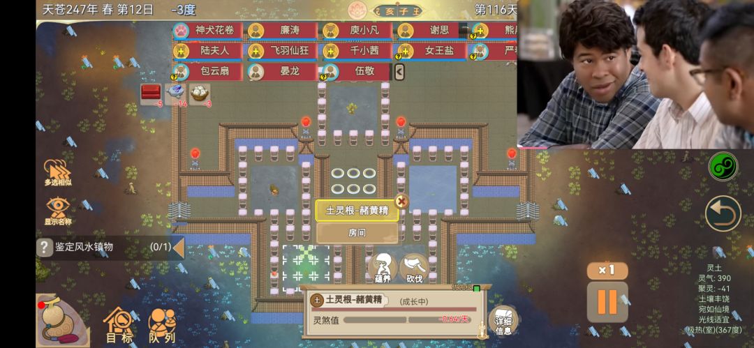 有啥办法可以减少动物刷新 2