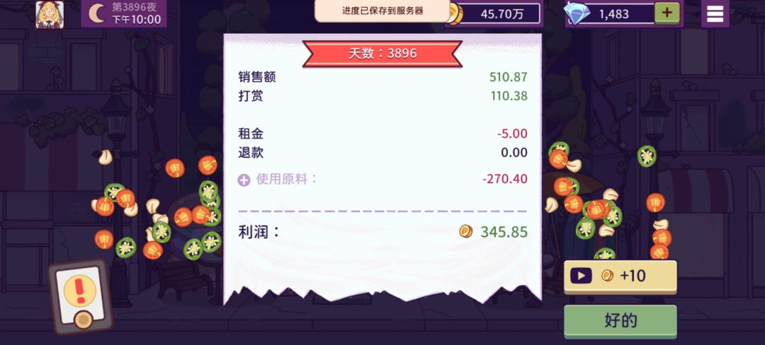 新头发好好看呀（＞ｙ＜） 13