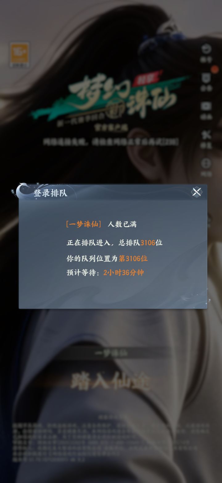 笑死我了,准备试试的,还是算了避坑。截图