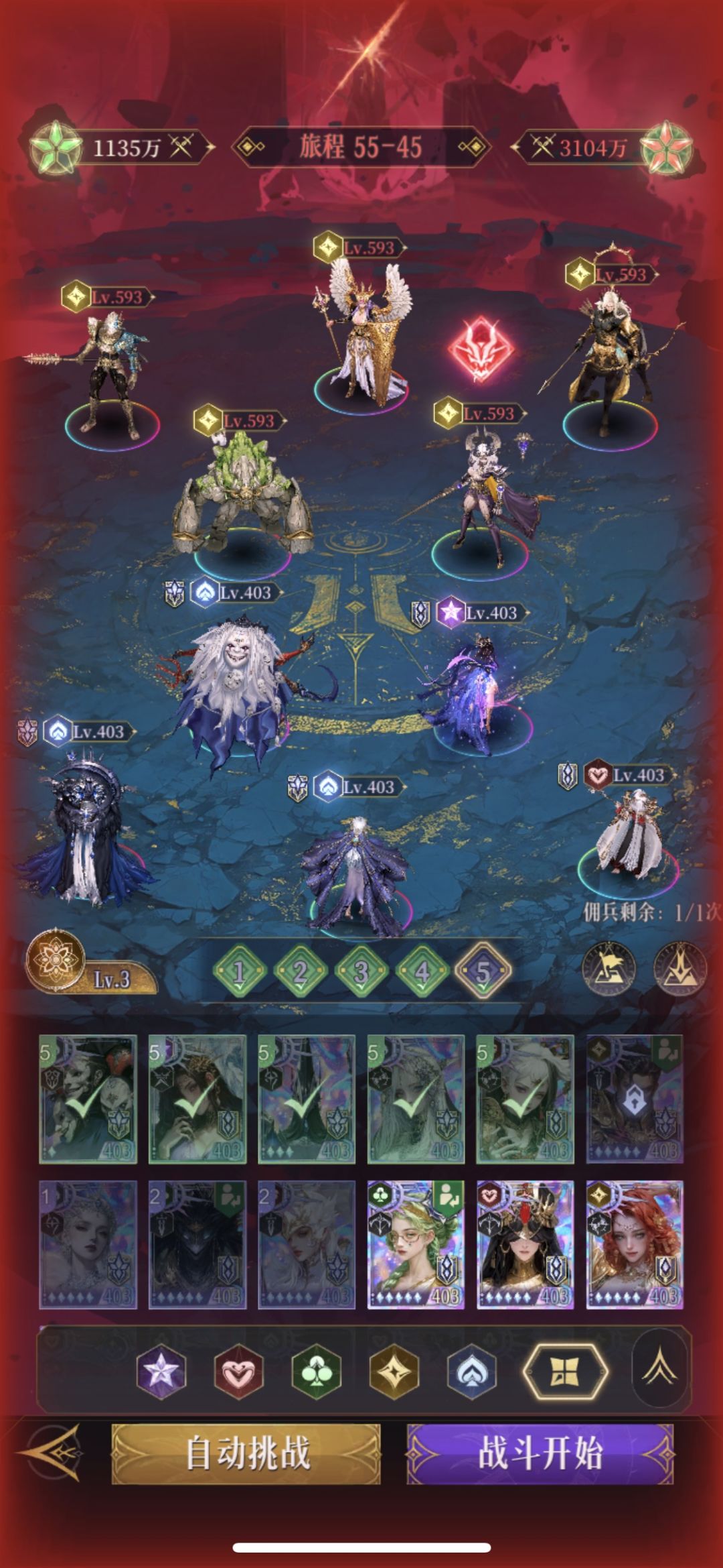0氪,55-39、42、45阵容分享 15