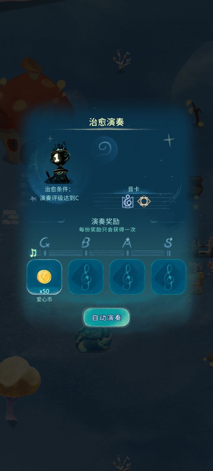 这是只有自动演奏吗?我记得内测是要自己打截图