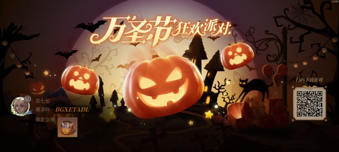 鸢尾花、郁金香、三色堇,互绑下 2