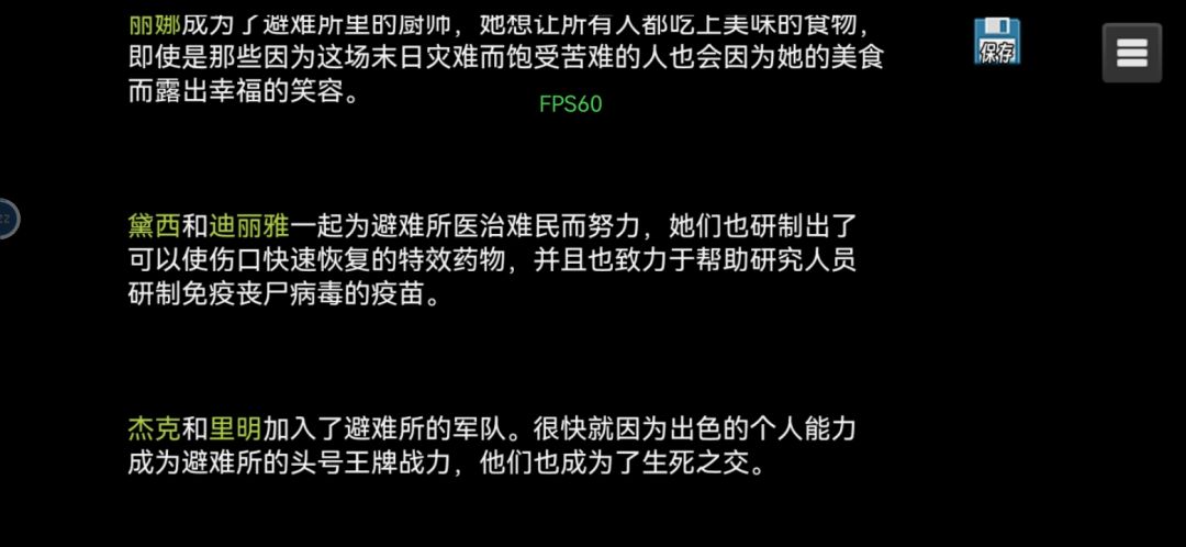 终于通过了 7