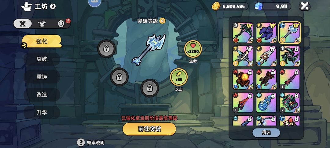 有点强啊这个 2