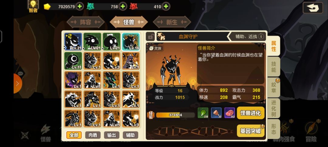 抽出这些怎么配啊?还有那个黯灭要不要换啊 1