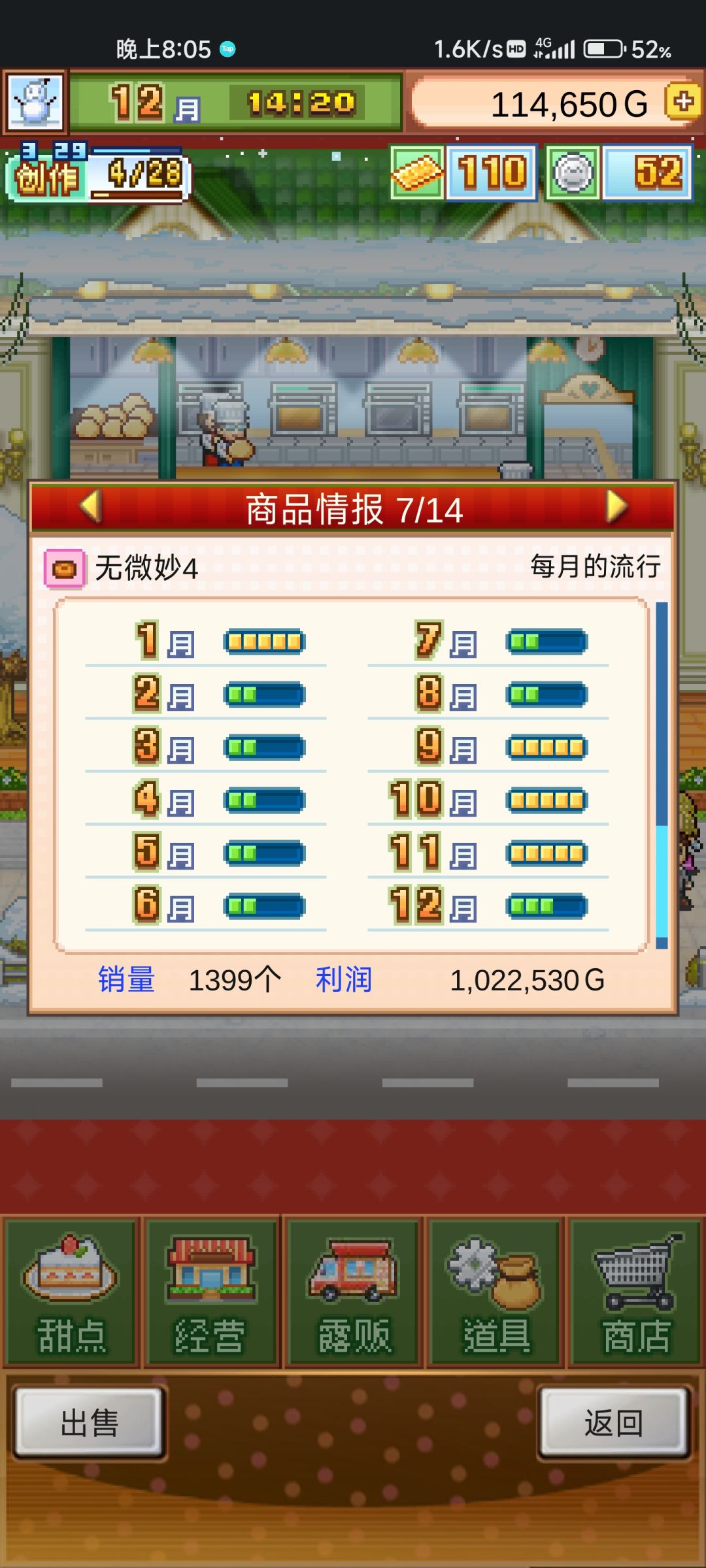 谁可以加好友啊啊啊 3