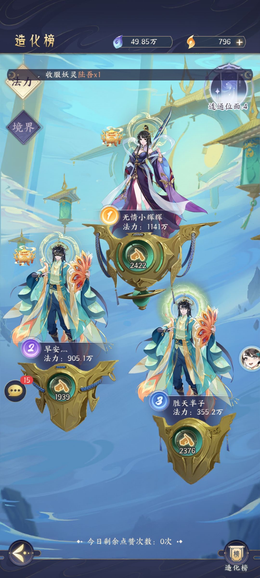 开服第一天 2