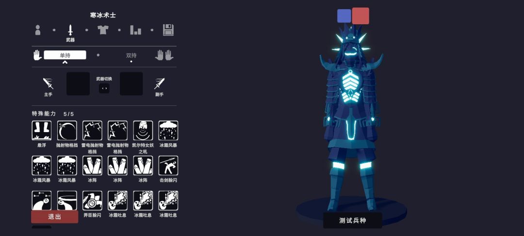 【自定义兵种大赛】 2