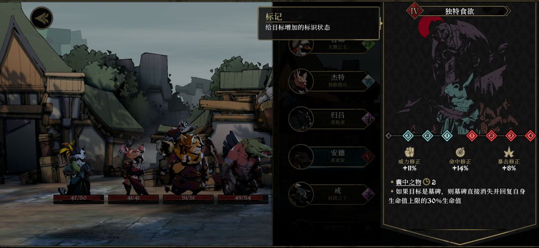 关于美食家安德(乌鸦)的攻略 2