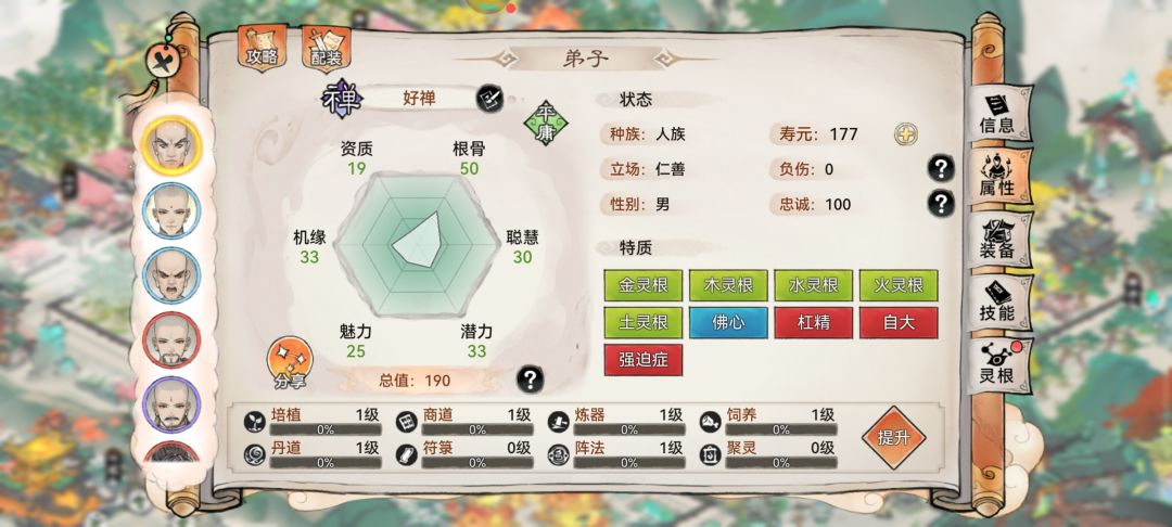 大佬帮看看,哪个和尚好? 1