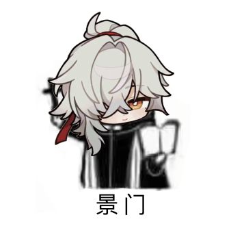 平民景元遗器傻瓜教学！还不看看