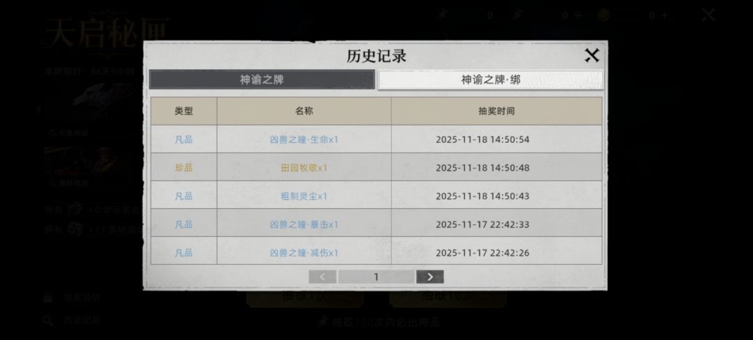 说实话,我觉得游戏挺友好的 1