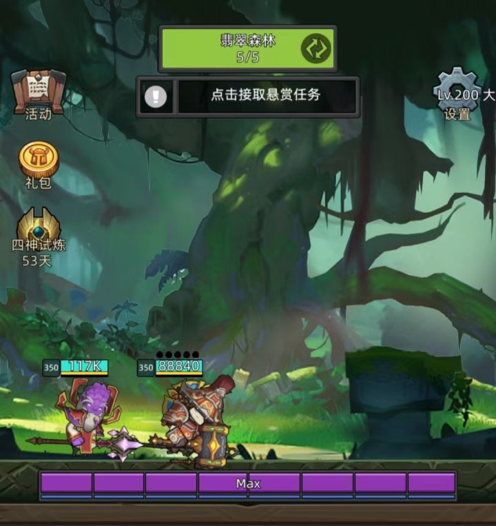 武僧-武道专精-5.7万评分-大墓地密室-史诗3通关视频截图