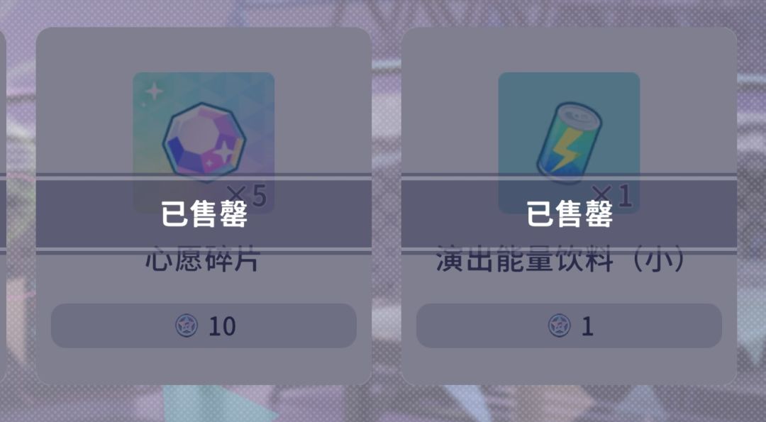 后备碎片和小火罐已无 1
