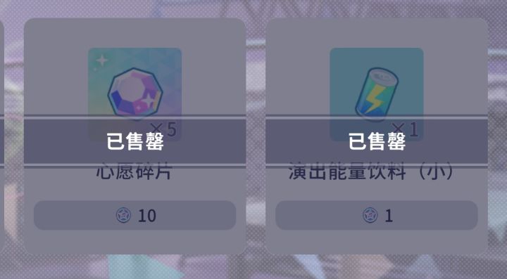 后备碎片和小火罐已无截图