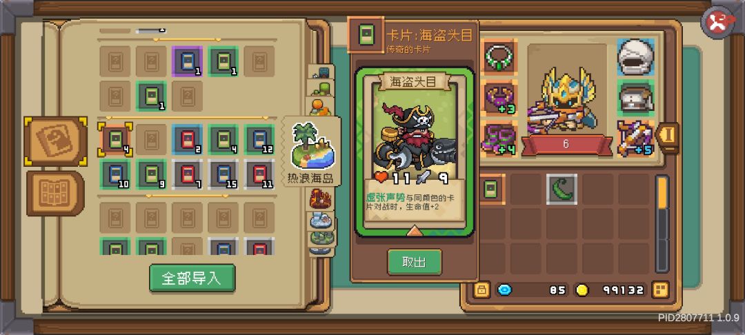 欧欧欧欧欧欧欧欧欧欧皇 1