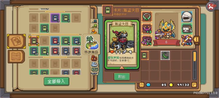 欧欧欧欧欧欧欧欧欧欧皇截图