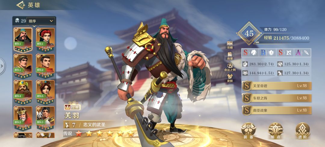 动态图片 3