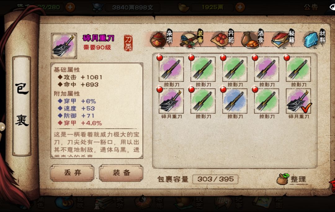附加数值可以变嘛?这为啥变高了 2