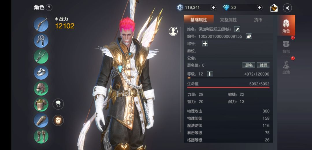 动态图片 2