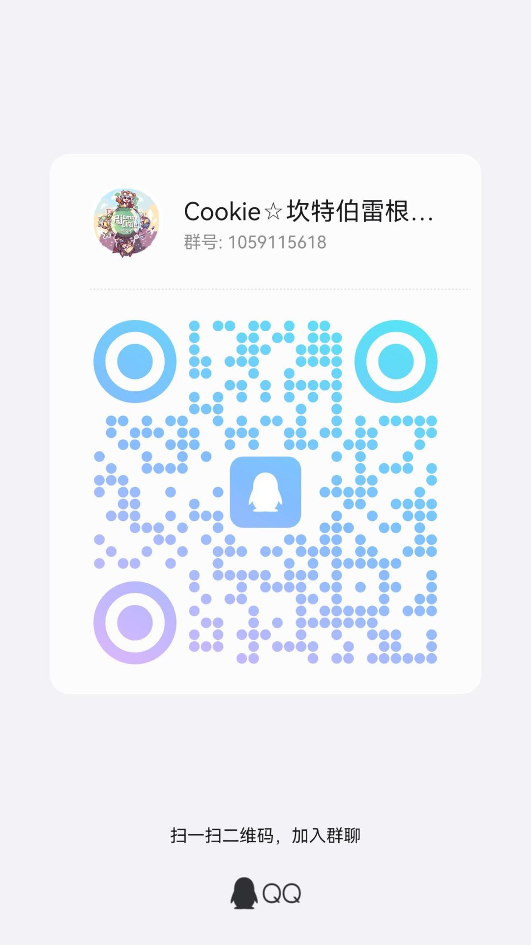 200公会招收活跃玩家 2