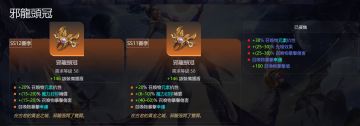 主播们，能不能不睁眼说下话，坑萌新了