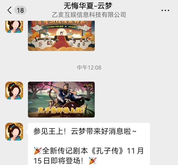 十一月十五号才上线截图