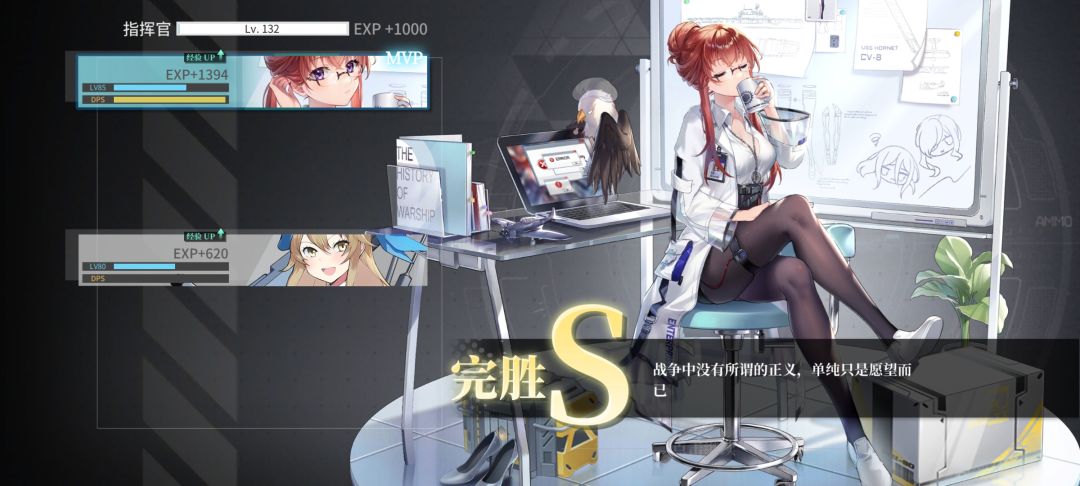 大E伟大 无需多言 3