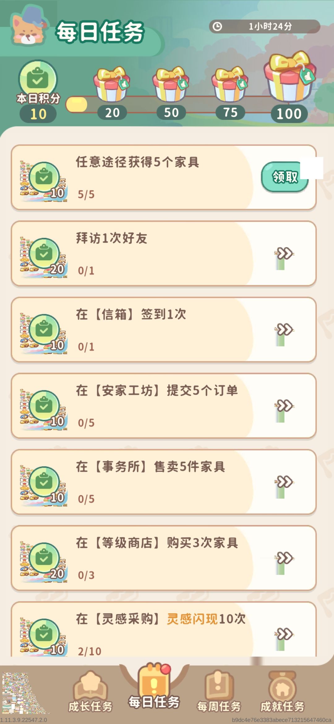 你家UI图标跑出来了! 2