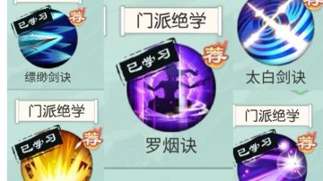 《第六届攻略大赛投稿+新手前期必拿技能》