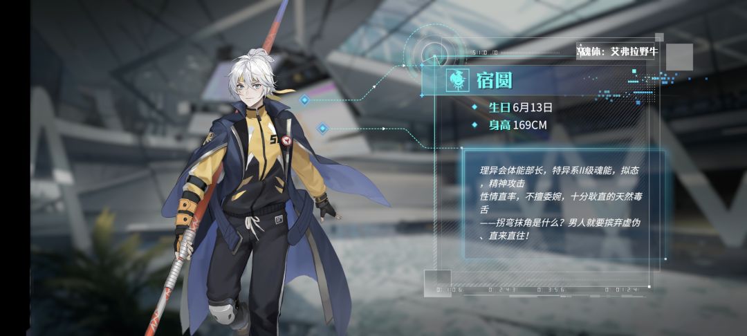 来咯 2