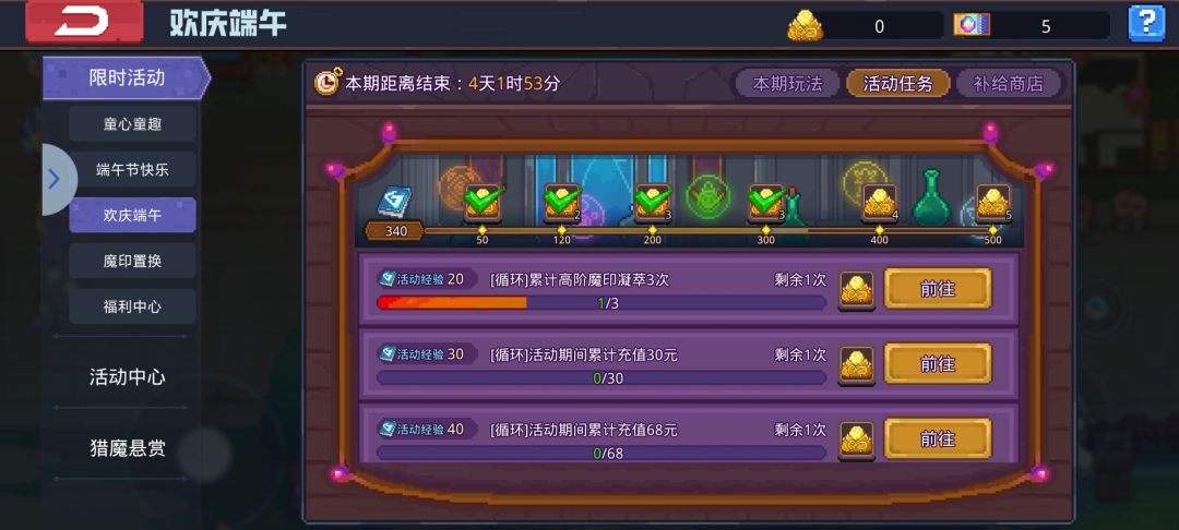 我这是弄不上黎露皮肤了吗? 2
