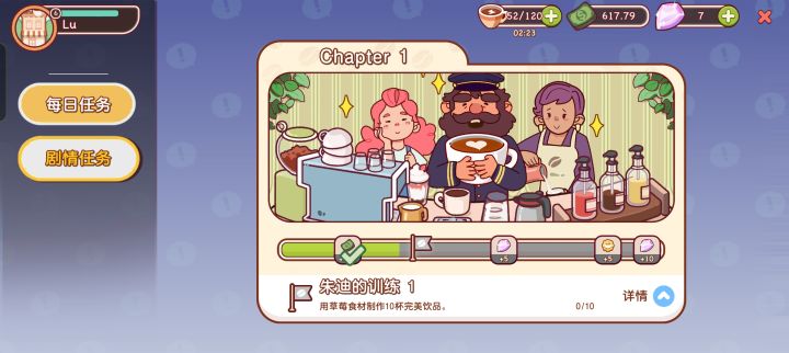 救救!!!截图