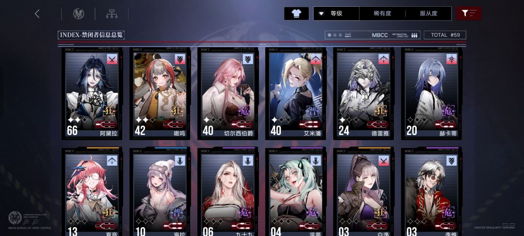 66级 卡关老萌新求助! 2