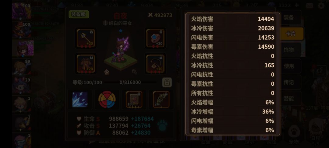 看了那么多自己去试了一下 3